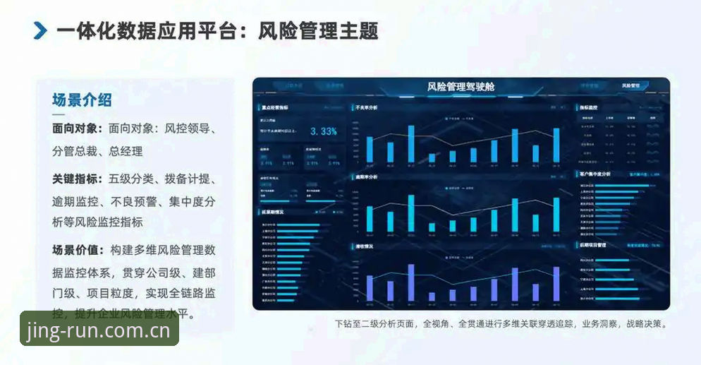 乐竞数字娱乐安全吗 乐竞体育平台安全使用指南:数字娱乐风险防控完整手册