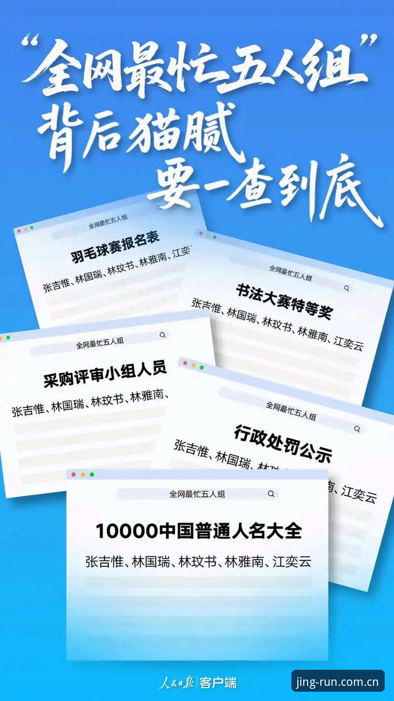乐竞平台合法吗手机版 5个关键核实方式:乐竞平台合法吗手机版实操解答